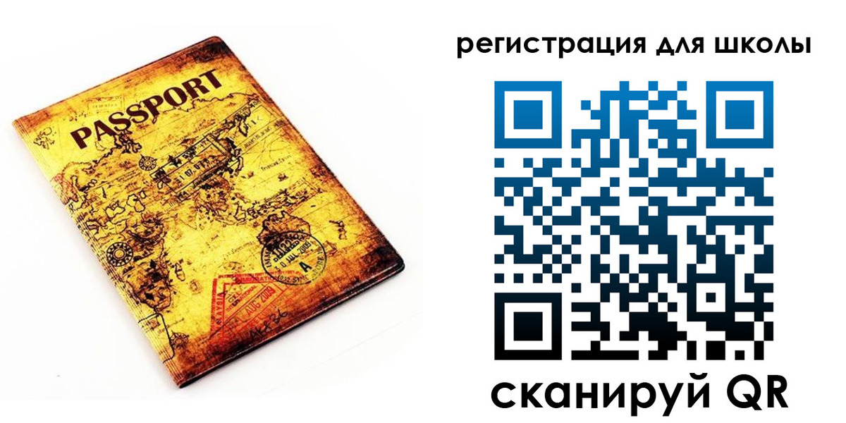 временная регистрация купить в Зеленодольске