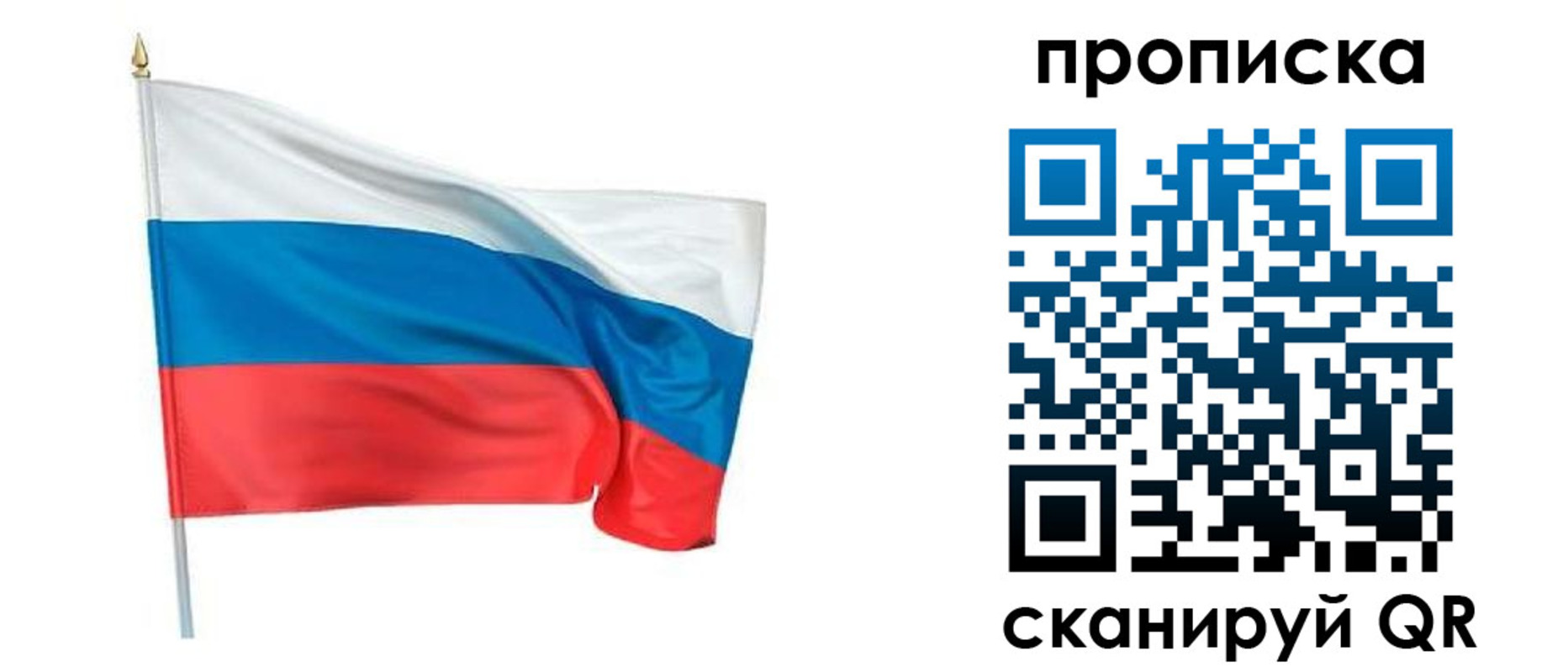 временная регистрация гарантия в Зеленодольске