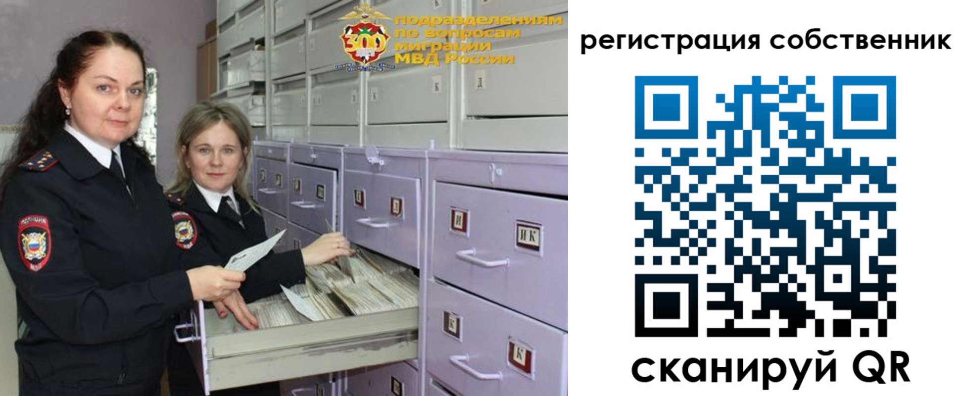 регистрация в Зеленодольске