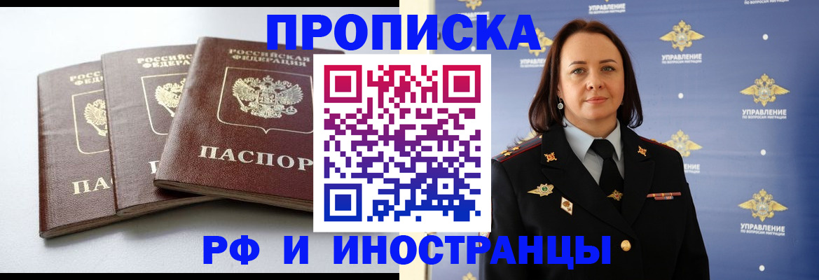 регистрация для школы в Зеленодольске
