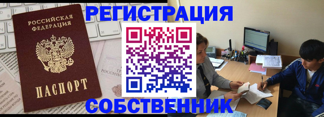 регистрация для школы в Зеленодольске